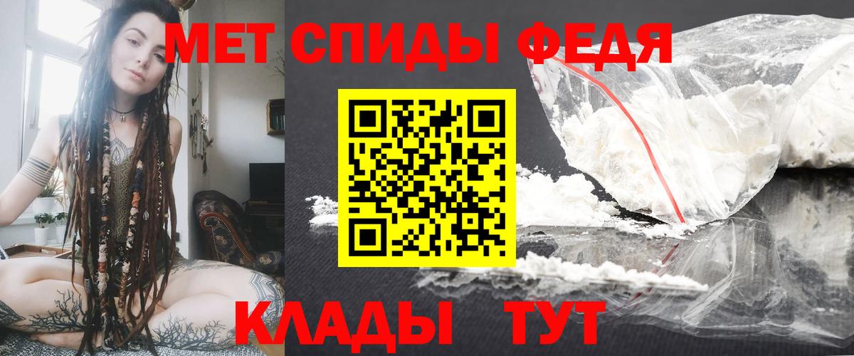 Amphetamine 97% Тосно
