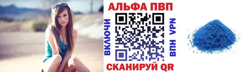 ссылка на мегу ссылки  наркотики  Тосно  A PVP мука 