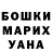 Конопля VHQ TheCrazyWoIf