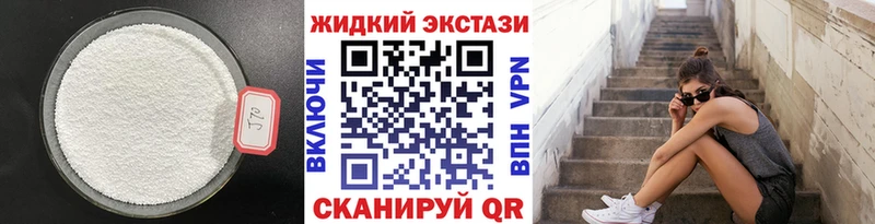наркотики kraken маркетплейс Бутират буратино Тосно