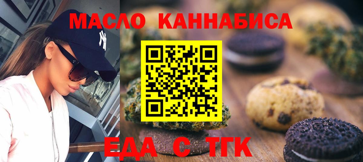 ГАШ  MDMA  Тосно  ГАШИШ  COCAIN  ЭКСТАЗИ  Марихуана  Вход с VPN  Мефедрон  Мефедрон  