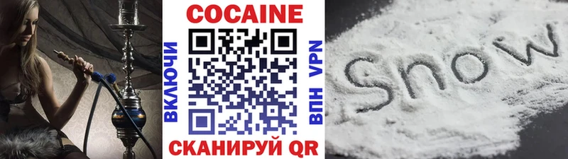 Кокаин Боливия  Тосно 