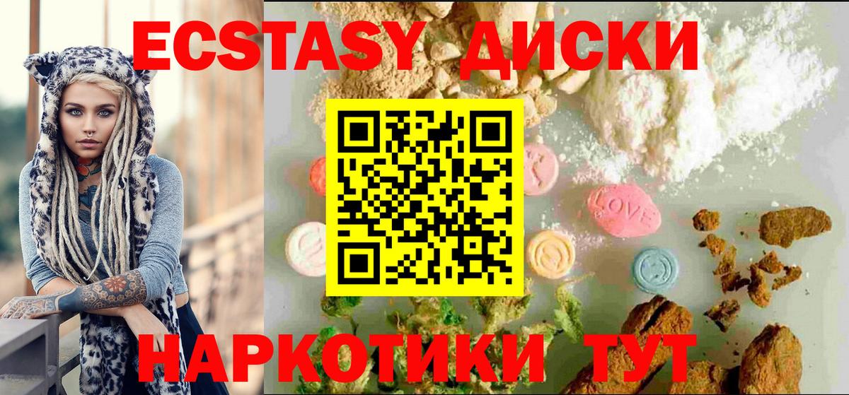 Ecstasy louis Vuitton Тосно