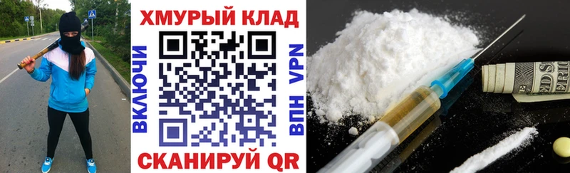 Героин афганец  KRAKEN маркетплейс  Тосно  наркотики 