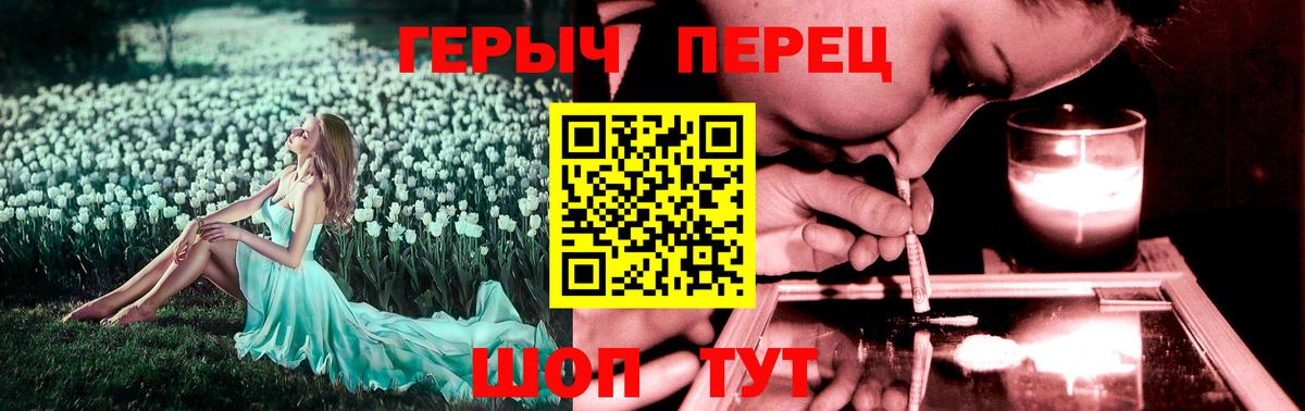 Тосно  ГЕРОИН  Вход с VPN  Героин хмурый 