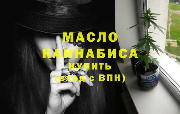 амфетамин Сафоново