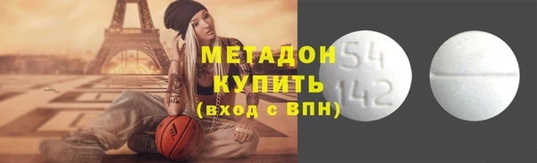 бутират Алексеевка