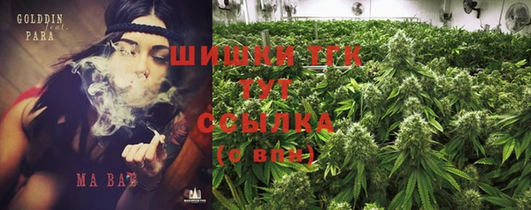 бутират Алексеевка