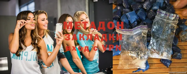 бутират Алексеевка
