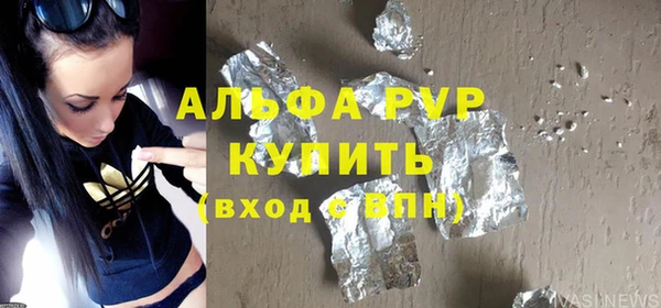 не бодяженный Алексин