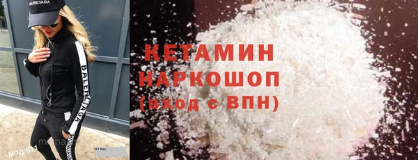 бутират Алексеевка