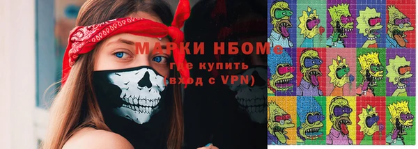 марки nbome Саяногорск