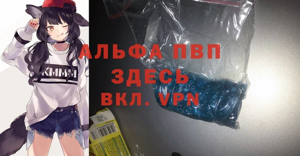 бутират Алексеевка