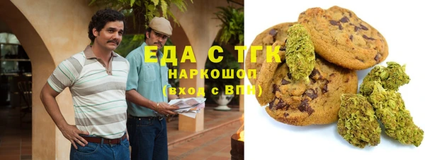 кристаллы Алзамай