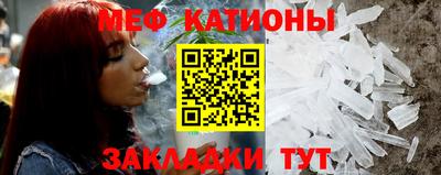 стаф Новозыбков