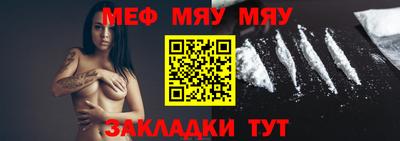 стаф Новозыбков