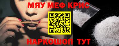бошки Новокубанск