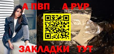 бошки Новокубанск