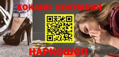 шишки Новодвинск