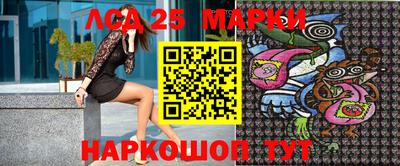 стаф Новозыбков