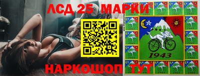 бошки Новокубанск