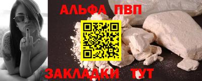 шишки Новодвинск