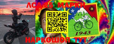 бошки Новокубанск