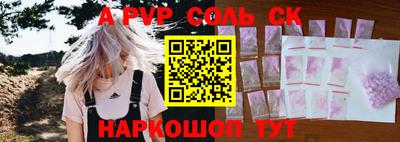 бошки Новокубанск