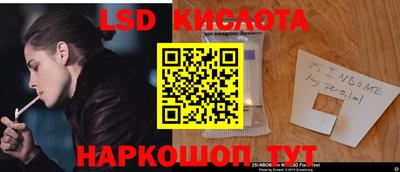 стаф Новозыбков