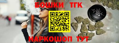 бошки Новокубанск