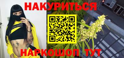 бошки Новокубанск