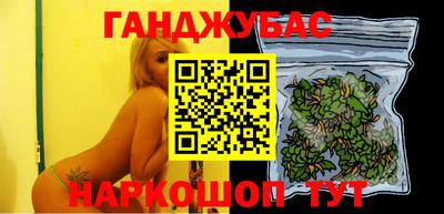 стаф Новозыбков