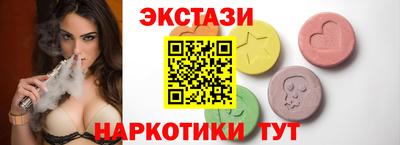 бошки Новокубанск