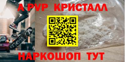 бошки Новокубанск
