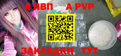бошки Новокубанск