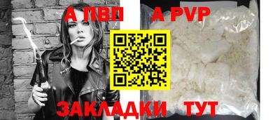 стаф Новозыбков