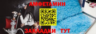 бошки Новокубанск