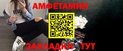бошки Новокубанск