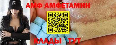 бошки Новокубанск