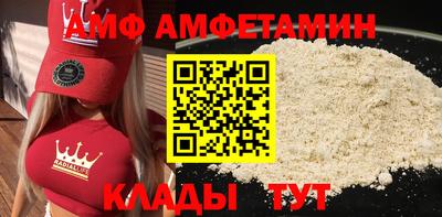 шишки Новодвинск