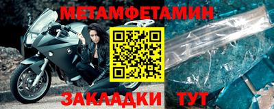 шишки Новодвинск