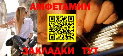бошки Новокубанск