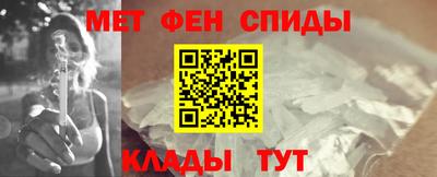 стаф Новозыбков