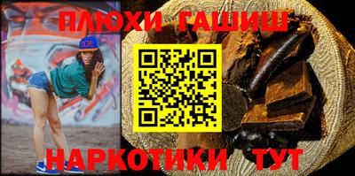 бошки Новокубанск