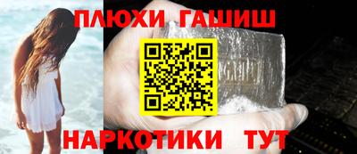 стаф Новозыбков