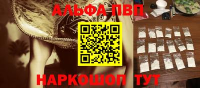 бошки Новокубанск