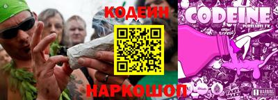 бошки Новокубанск