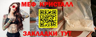 ALPHA PVP Назарово