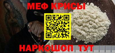 стаф Новозыбков