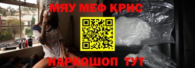 бошки Новокубанск